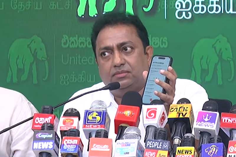 අකිල එලියට දාපු රනිල්ගේ හඬ පටය