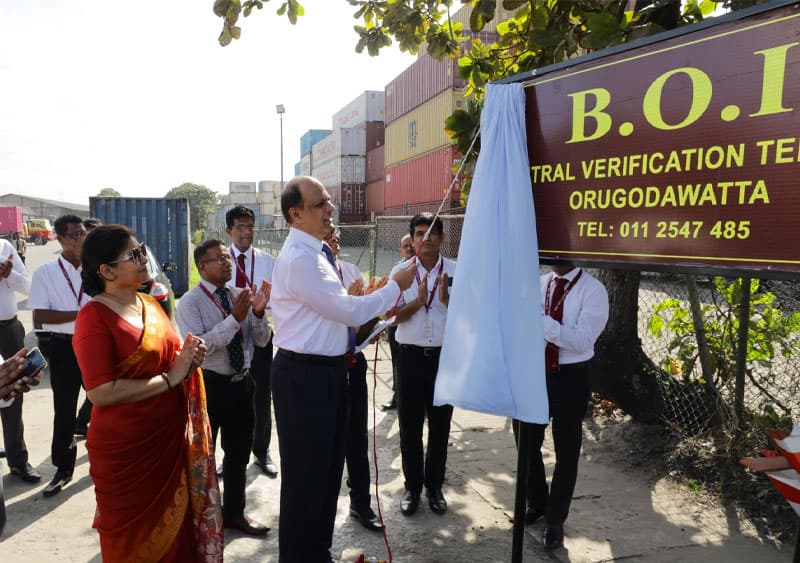 ශ්රී ලංකා ආයෝජන මණ්ඩලයේ මධ්යම සත්යෙක්ෂණ අංශය ඩිජිටල්කරණයට