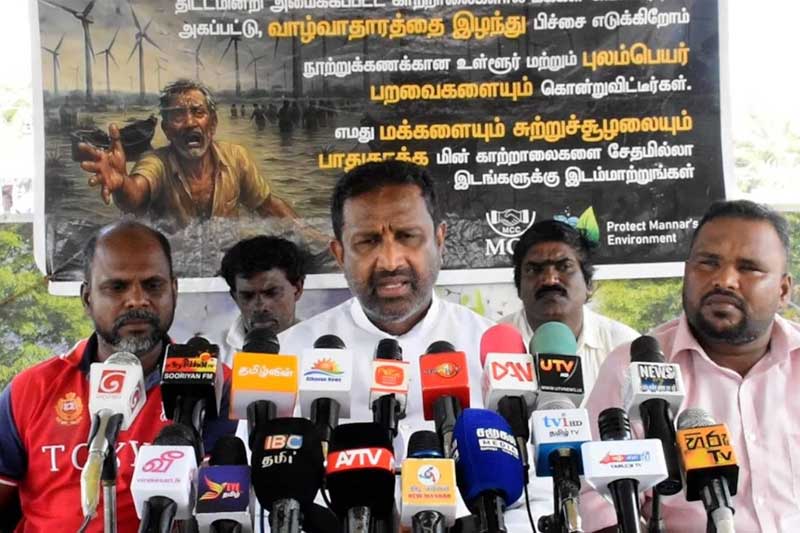 හුලං මෝල් සියල්ල අකුලාගන්නා තුරු මන්නාරම් ජනතාව අරගලයේ