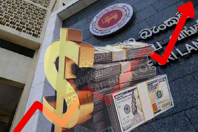 ගෝලීය අර්බුද හමුවේ මහ බැංකු ප්රතිපත්ති පොලී අනුපාතිකය නොවෙනස්ව: නිල සංචිතය ඩොලර් බිලියන 6.45 දක්වා ඉහළට!