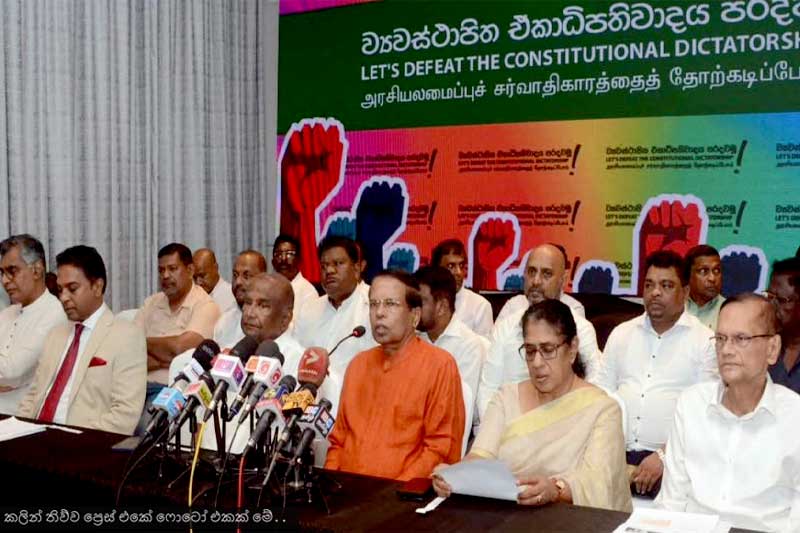 ඒකාබද්ධ විපක්ෂය වෙත.... | Mahesh Hapugoda