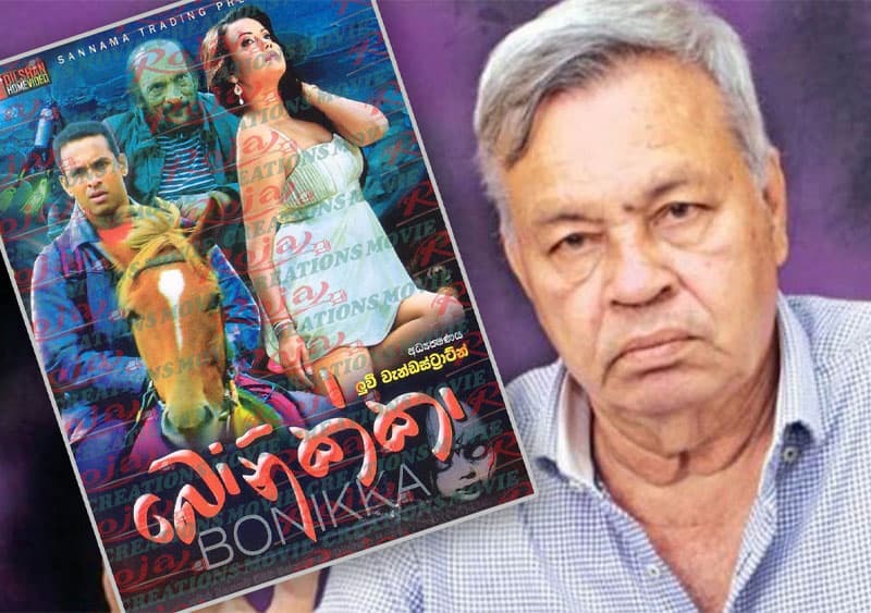ලුවී එක්ක චැට් එකක් – දෙවෙනි කොටස