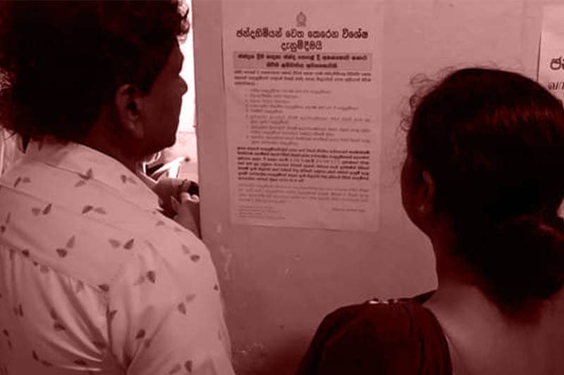 ආණ්ඩු පෙරළන රාජ්ය සේවයේ කැපවීම රටට යහපත් ද? - (නීතිඥ චන්ද්රසිරි සෙනෙවිරත්න)