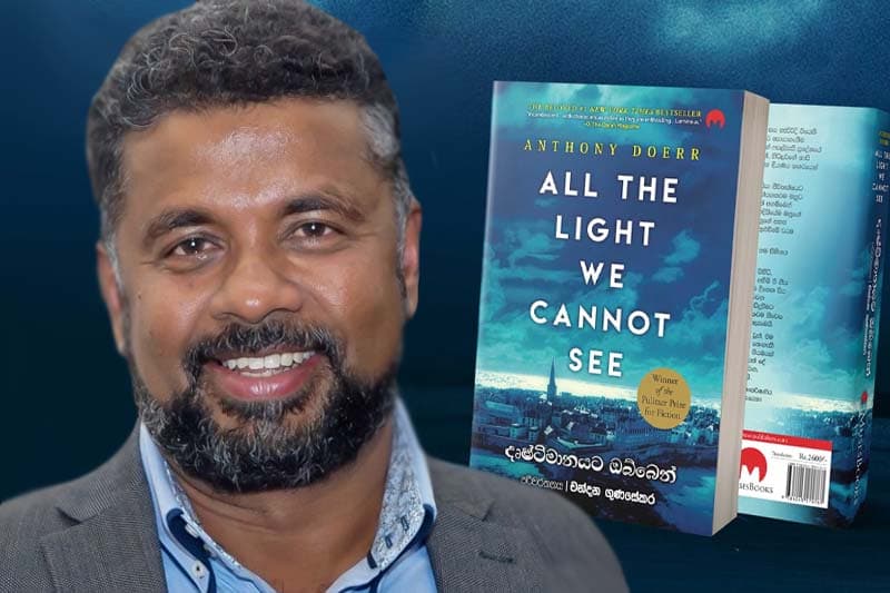 චන්දන ගුණසේකර ගේ නවතම පරිවර්තනය 'දෘෂ්ටිමානයට ඔබ්බෙන්' 26 එළිදකියි