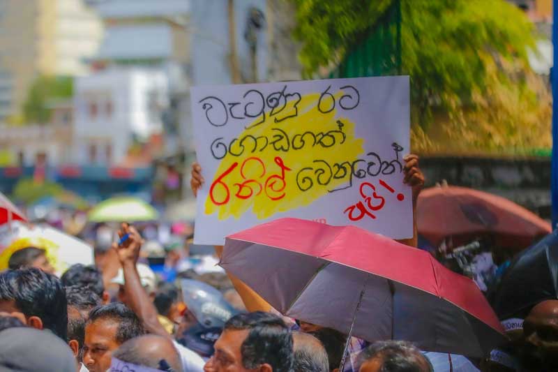 'ව්යවස්ථාපිත ඒකාධිපතිවාදය' පැරදවීමට එක්වූ සැමට ස්තුතියි - එජාපය