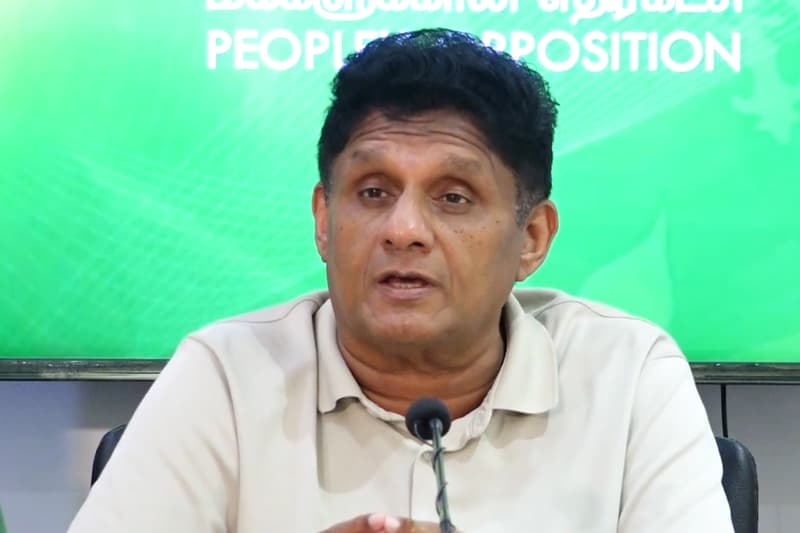22 වැනි සංශෝධනයට එරෙහිව සජබෙන් 24 වැනිදා කොළඹට දැවැන්ත ජනතා පෙළගැස්මක්