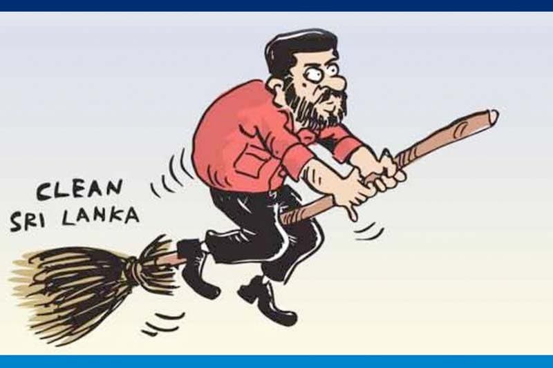 'Clean Sri Lanka' කියන්නේ මොන කොස්සෙන් අතු ගානවට ද? | කුසල් පෙරේරා