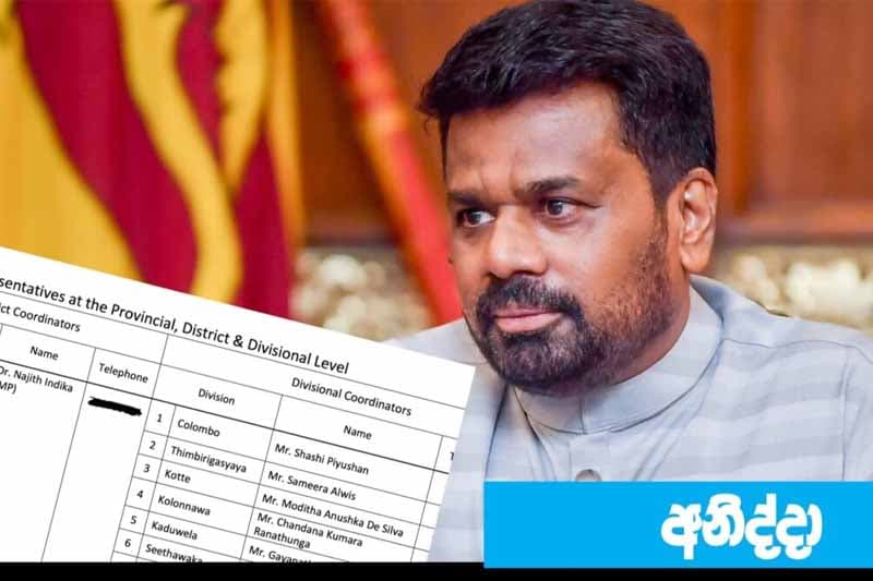 ක්ලීන් ශ්රී ලංකා සම්බන්ධීකාරක පත්කිරීම්: රාජ්ය සේවයට දේශපාලන පත්කිරීම් ඇතුළු කිරීම ගැන විරෝධය