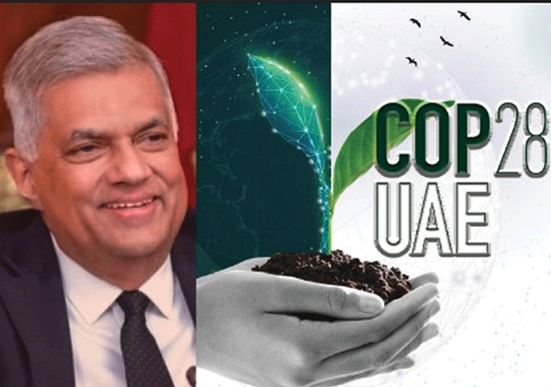 COP 28 ශ්රී ලංකාවේ තීරණාත්මක මැදිහත්වීමක්!