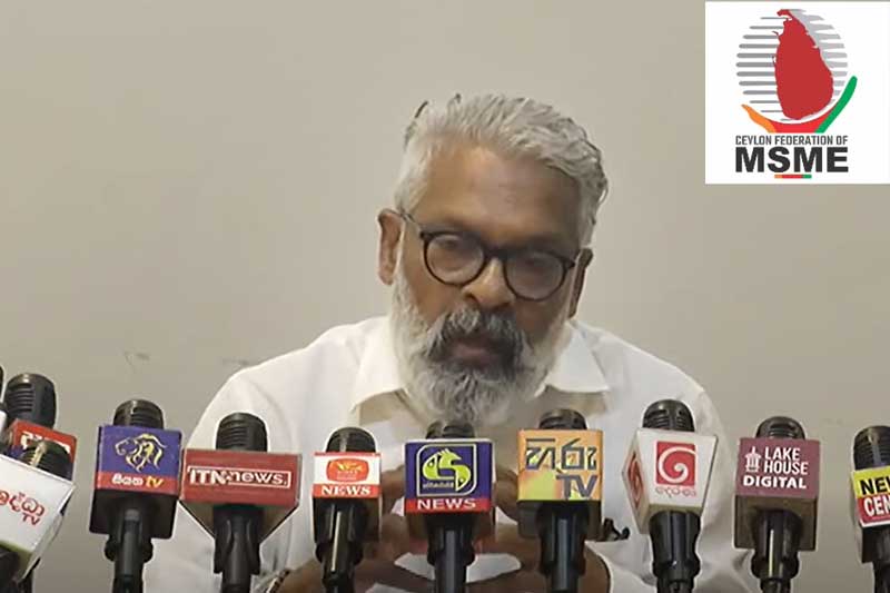 MSME ව්යාපාරවලට ප්රතිපත්ති සම්පාදක මණ්ඩලයක් අවශ්යයි