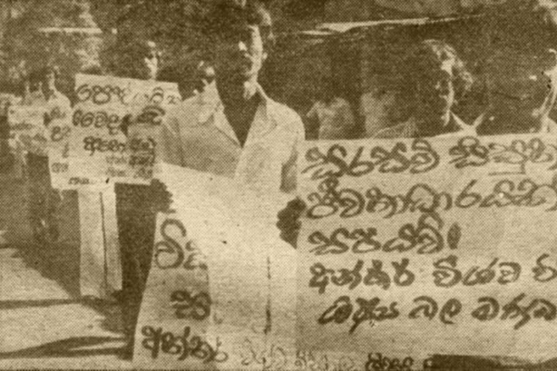 අධ්යාපන ප්රතිසංස්කරණ හා ධවල භීෂණය