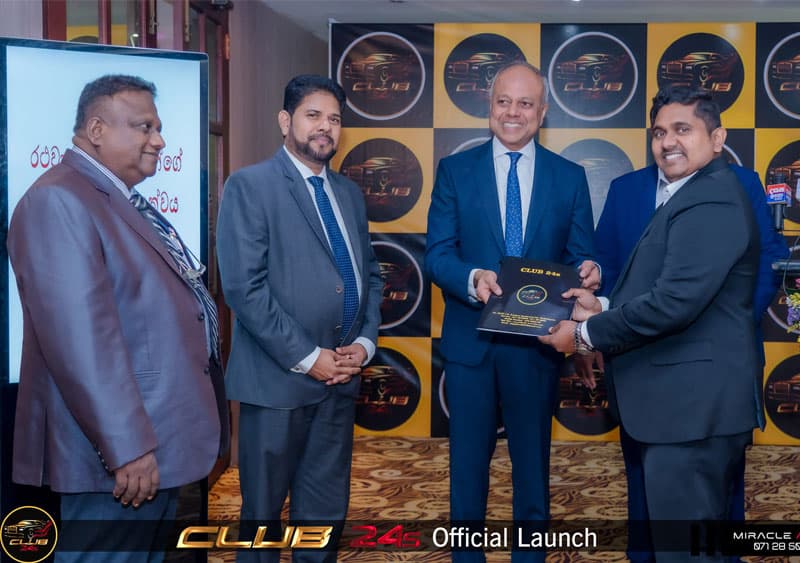 රථවාහනයක් අයිති ඔබට Club24s වෙතින් විශේෂ පහසුකම් රැසක්