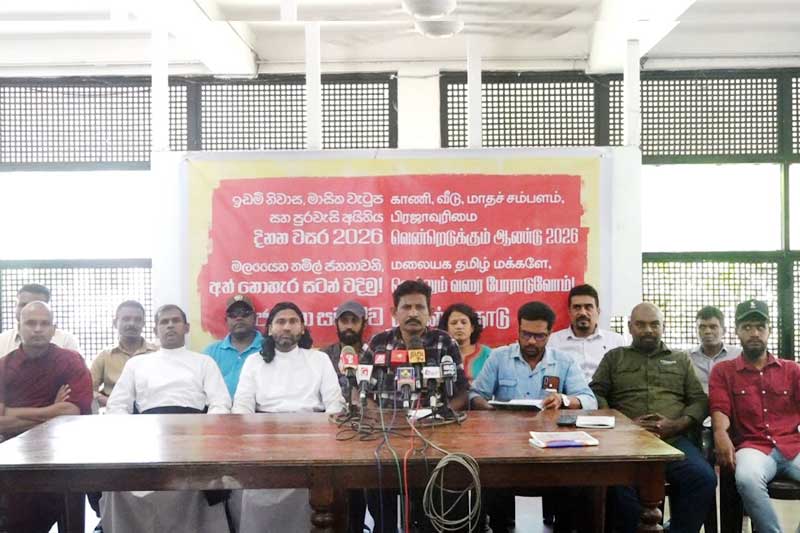 'මලෛයහ තමිල් ජනතාවගේ අයිතිවාසිකම් දිනාගැනීම සඳහා වූ ජනතා සමුළුව පෙබ. 4