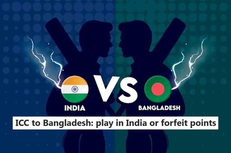 ‘ඉන්දියාවට නොගියොත් නිතරග පරාජයක්’ යනුවෙන් පළවූ මාධ්ය වාර්තා අසත්ය බව බංග්ලාදේශය කියයි