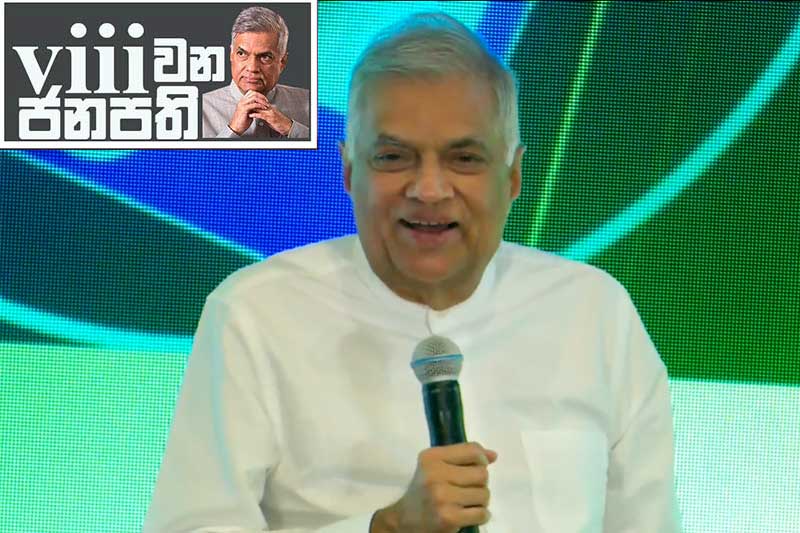 අටවන ජනාධිපතිගේ සතියේ ඩයරිය : 'දැන් හරිනිගෙ ගමන අත්හදා බලනවා වගේ'