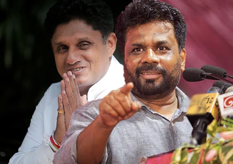 සජිත් අනුරට පැරදුනේ ඇයි?- (එරන්ද ගිනිගේ)