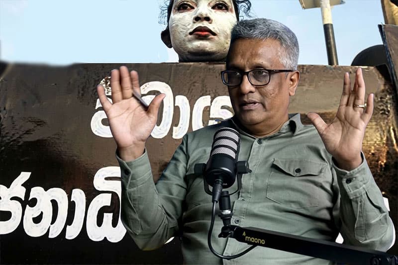 "විධායක ජනාධිපති ධූරයට අත තිබ්බොත් රට ආයෙත් පස්සට!" - දීප්ති කුමාර ගුණරත්න