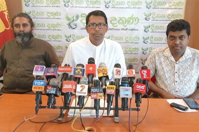 'මොන සිහින කුමාරවරු හිටියත් ඒ අය මහ පොළොවට එන්න ඕන' - දිනන දකුණ සාමූහිකය