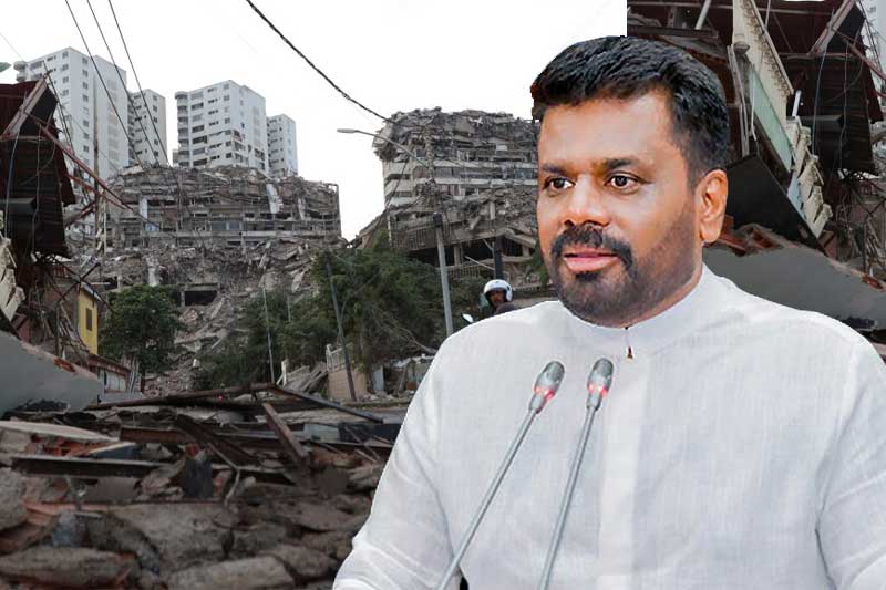 වෙනිසියුලාවේ මාරාන්තික භූමිකම්පාවෙන් පසු ජනාධිපති අනුරගෙන් ලෝකයට පණිවුඩයක්