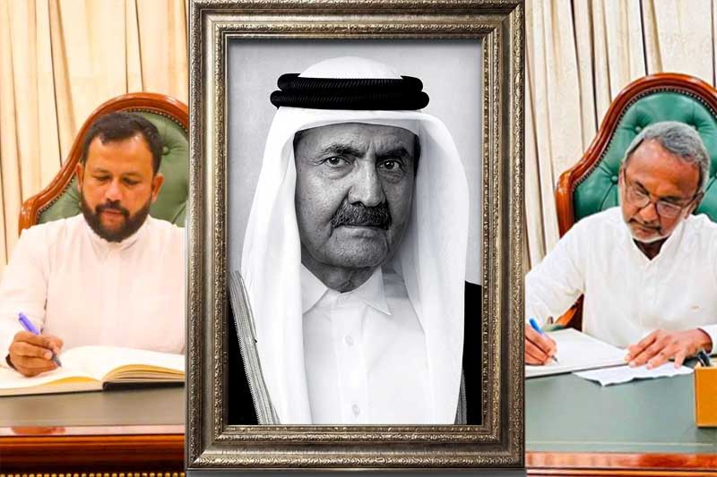 කටාර් රාජ්යයේ 'පීතෘ එමීර්වරයා' දිවියෙන් සමුගනියි! - රිෂාඩ් සහ ඉමිතියාස් කොළඹ කටාර් තානාපති කාර්යාලයට ගොස් ශෝකය පළ කරයි"