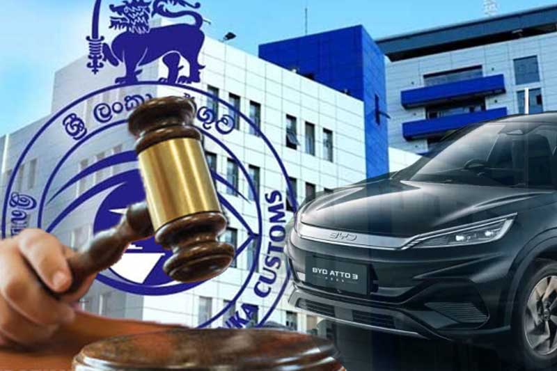 රේගුව රඳවාගත් වාහන ගැන අධිකරණ නියෝගයක්