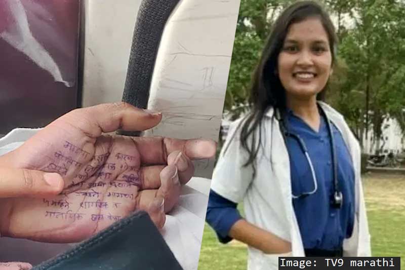 මාස 5ක් පුරා අපයෝජනයට ලක් වූ ඉන්දියාවේ වෛද්යවරියක් සියදිවි නසාගනී