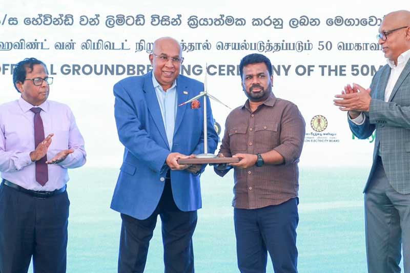 මන්නාරම, Hayleys Fentons සුළං විදුලි බලාගාරයේ ඉදිකිරීම් ජනපති ප්රධානත්වයෙන් ඇරඹේ