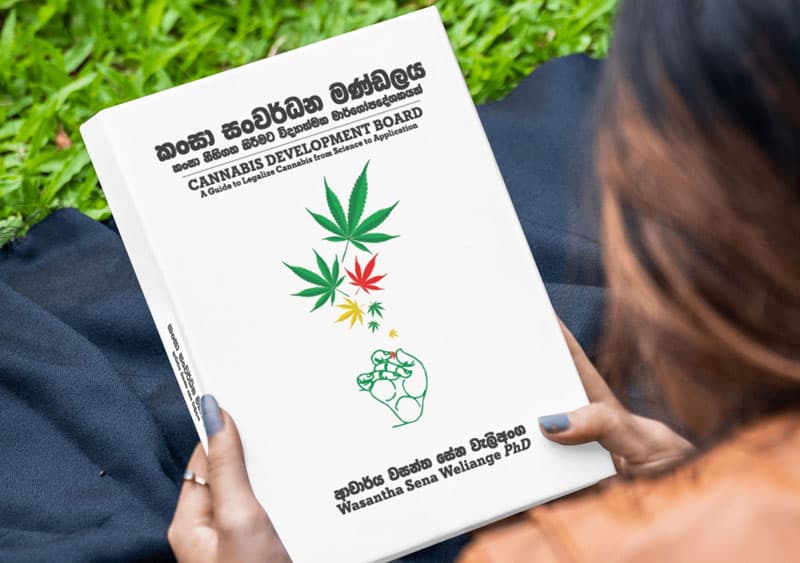 කංසා ගැන පොතක් ලියන්නත් තහනම් ?