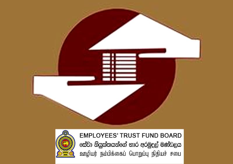 අර්ථසාධක අරමුදල සමාජ ආරක්ෂණය උදෙසා බේරාගැනීම - (ජයශ්රී ප්රියලාල්)
