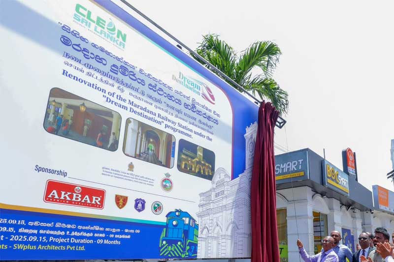 මරදාන දුම්රියපොළත් 'හැඩ’ වෙයි - රුහුණු කුමාරී නමින් පරිගණක අකුරක් එයි