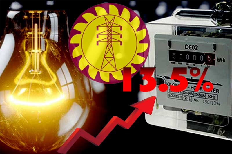 විදුලිබල මණ්ඩලය අප්රේල් 1 සිට 13.5% ක විදුලි ගාස්තු වැඩි කිරීමක් ඉල්ලයි !