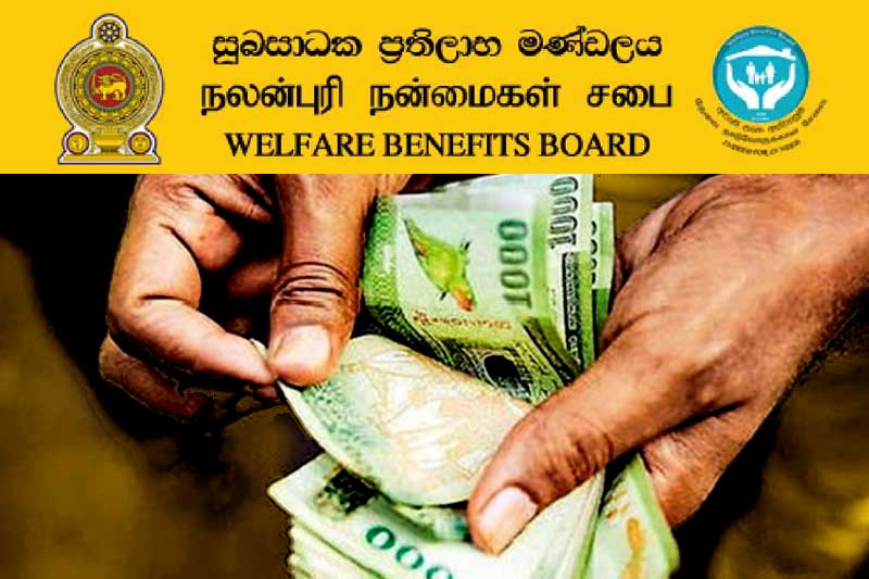 තාක්ෂණික දෝෂයක් නිසා වැඩිපුර ගෙවූ අස්වැසුම මුදල් මැයි දීමනාවෙන් කපා හැරේ