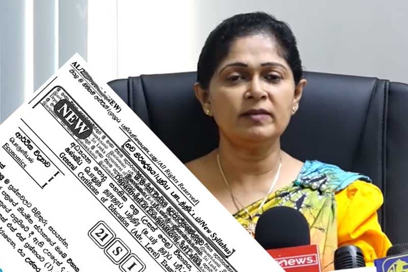 ආර්ථික විද්යාව ‘ලීක්’ වුණාද? - සී.අයි.ඩී. යට පැමිණිල්ලක් !