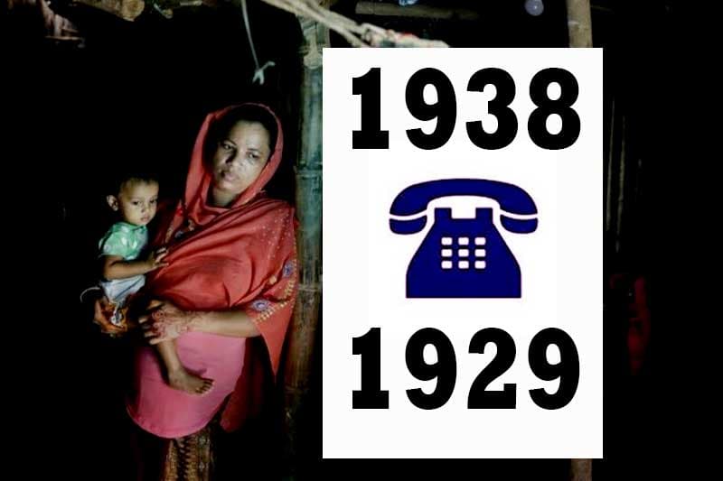 කතුන්- ළමයින් ගැන කියන්න ගාස්තු රහිත දුරකථන අංක දෙකක්