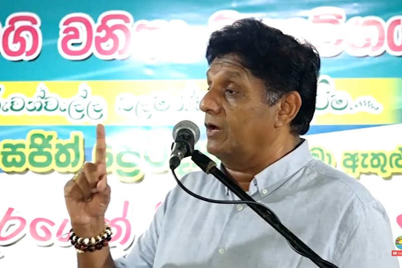ජනතා ප්රමුඛතාවලට එහා ගිය විනිසුරු විශ්රාම වයස් සංශෝධනය ගැන විපක්ෂ නායකගෙන් ප්රශ්න කිරීමක්!
