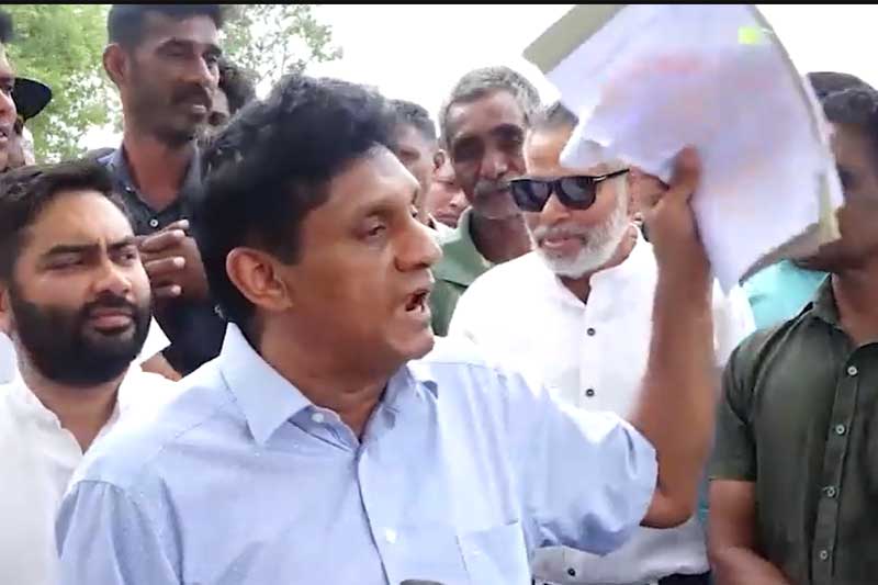 පසුගිය රජයේ ඉඩම් මංකොල්ලය වත්මන් රජයත් අනුමත කරලා - සජිත් ප්රේමදාස