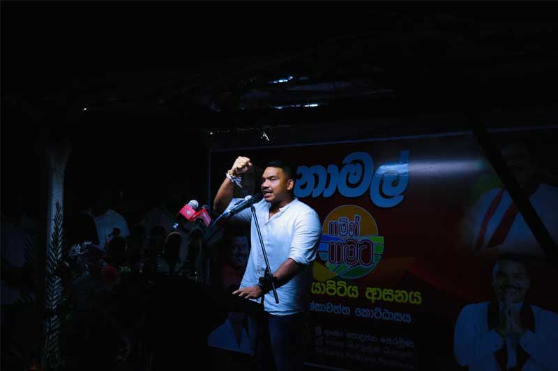 අද ආණ්ඩුව තීන්දු ගන්නේ තමන්ට හිතවත් ව්යාපාරිකයන් රකින්නයි! - නාමල් කියයි