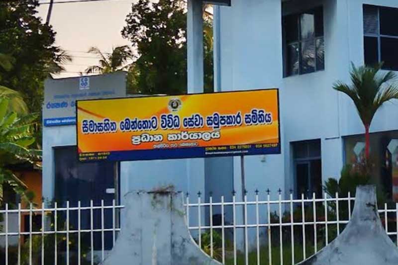 මාලිමවා බෙන්තොට සමූපකාරය දිනා ගනී