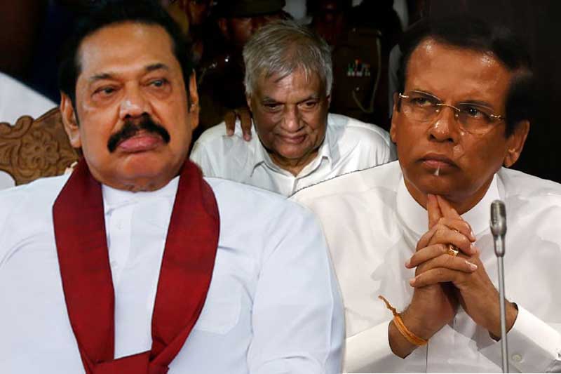 රනිල්ට පසුව මහින්දගේ මෛත්රීගේ කේස් උඩට ගනී !