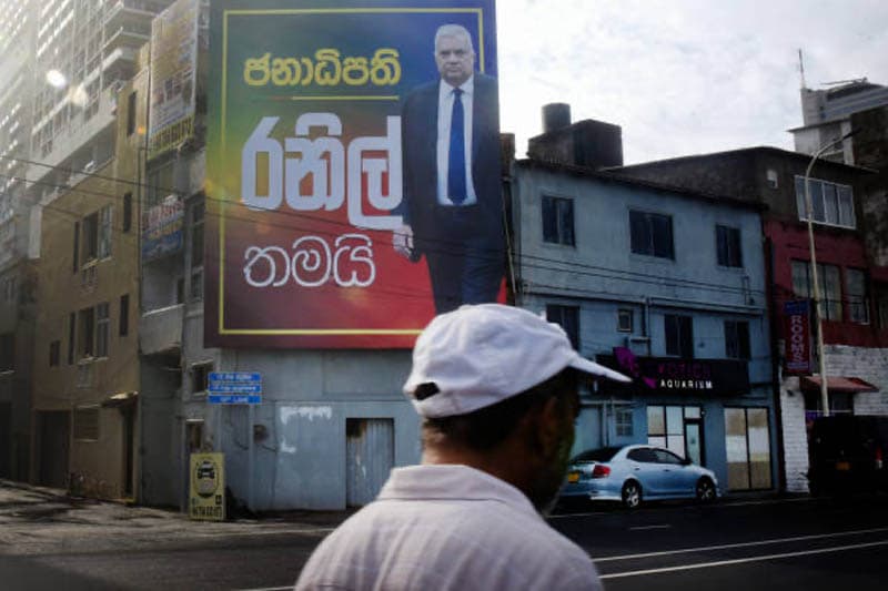 එයා දිනයි ද? - (එරන්ද ගිනිගේ)