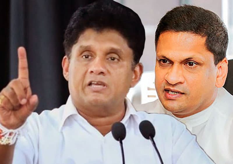 සජබ පාර්ලිමේන්තු කණ්ඩායම් රැස්වීමේදී ලන්සාගේ පලු අරි