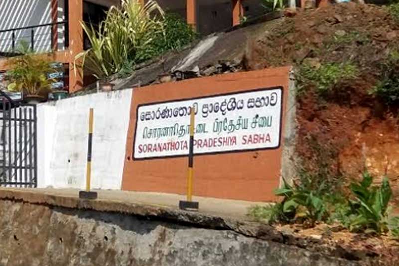 මාලිමාවට බලය හිමි සොරණාතොට අයවැය පරදී