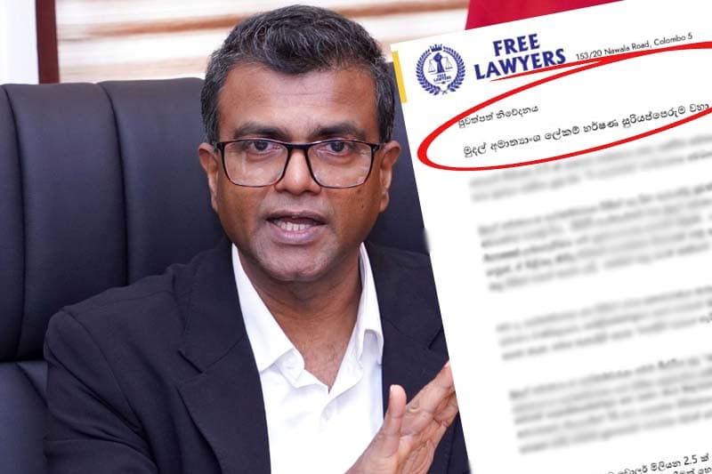 මුදල් අමාත්යාංශ ලේකම් වහා ඉල්ලා අස්විය යුතුයි ! - ෆී ලෝයර්ස්
