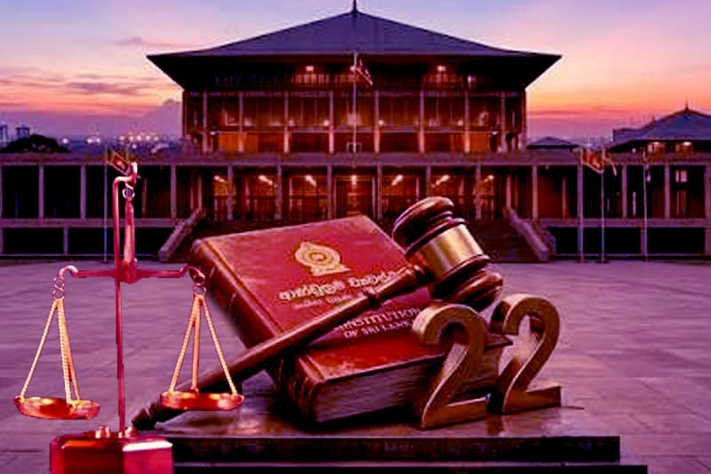 22 සංශෝධන පෙත්සම් විභාගය අවසන්: රහස්ය ශ්රේෂ්ඨාධිකරණ තීන්දුව කතානායකට