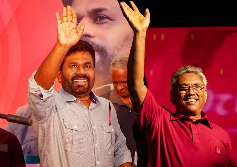 ගෝඨාගේ රැල්ලට වඩා අනුර ගේ රැල්ල වෙනස් ද? - (දීප්තිගේ හා විපුලගේ වීඩියෝවක්)