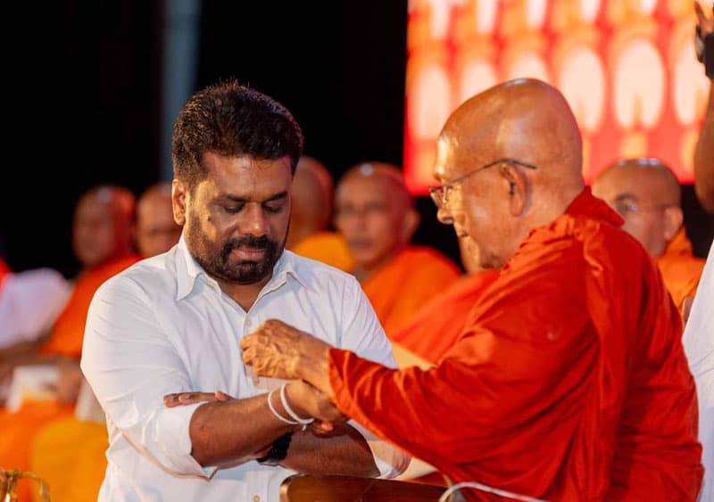 අනුරට ගිය රට - (එරන්ද ගිනිගේ)