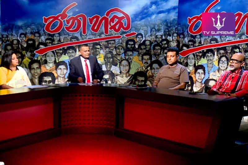 සමාජ මාධ්යයේ අපරාධ වාර්තාකරණය සහ මීගමුව බන්ධනාගාර අර්බුදය: 'ජනහඬ' විද්වත් කතිකාවතෙන් හෙළි වූ කරුණු මෙන්න !