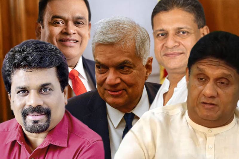 ජනාධිපති අපේක්ෂකයින්ට සරළ ප්රශ්න ටිකක්