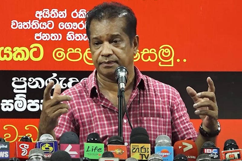 ලාල් කාන්ත හිටපු ගමන් වර්ජනවලට එරෙහි වුණේ ඇයි? - (රේණුකා දමයන්ති ගමගේ)