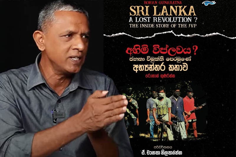 පීඩකයාට එරෙහි පීඩිතයාගේ අරගලය පිළිබඳ කියවා ගන්න; හෙට (11) කොළඹ මහජන පුස්තකාලයට එන්න